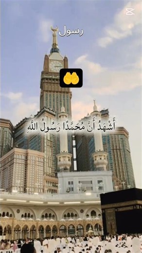 This Azan Will Give You Goosebumps #BeautifulAzan #Azan