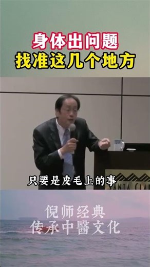 5 Key Areas to Check If You're Experiencing Health Issues HealthTips Wellness