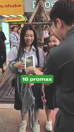 iPhone 16 Pro Max review - Win William phone giveaway details