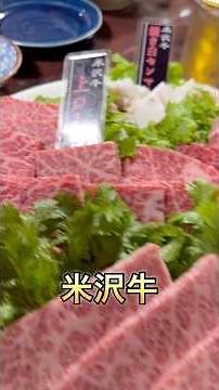 Yakiniku Miyoshi #Yakiniku #Beef #Yamagata #Yonezawa #YonezawaBeef