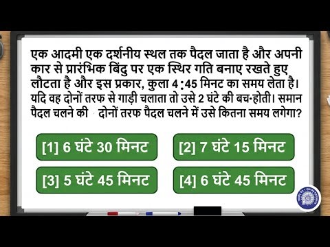 Latest Railway math short trick math NTPC group d alp technician ssc cgl