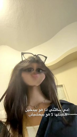 🗿🥲.#fyp #viral #foryou #keşfet #sherineabdelwahab #foryoupage #حب #شيرين_عبد_الوهاب_ملكة_الاحساس #حب #البيست