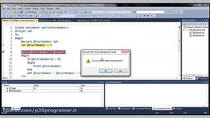 جلسه 107 Debugging sql server stored procedures