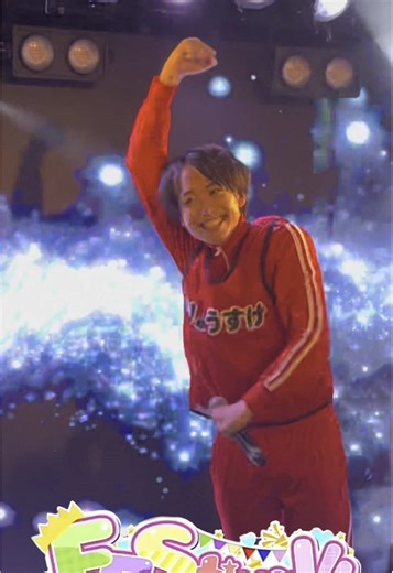 20250511新宿motion @FES-エフイーエス- @近藤良祐｜Ryosuke Kondo #エフイーエス #メンズアイドル #メンズグループ #ジャージ #赤ジャージ #フェスティバル