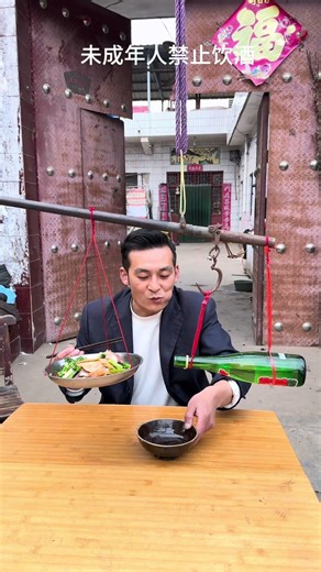 Scientific alcohol drinking method, know exactly how much you can drink. Fair and equal. #Underage a