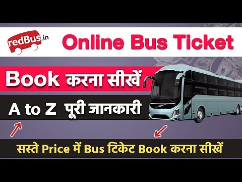 How to book Bus Ticket online | Online Bus Ticket booking Kaise Kare | Volvo Bus Ticket Booking