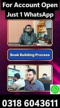 Book Building Process in IPO #stockifyy #psx #stockmarket #ipo #trading #munirkhananisecurities #cdc
