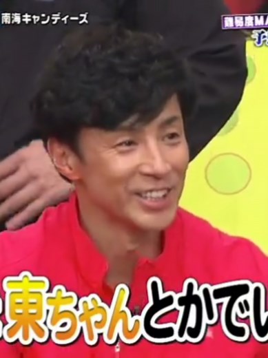 嵐メンバーの呼び方についての楽しいトーク