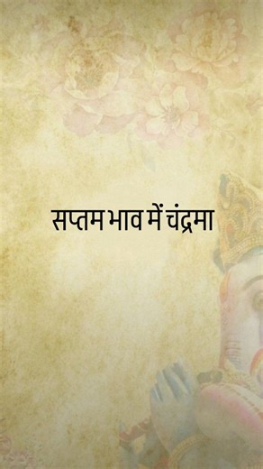 Astrologer Akash Tripathi on Instagram: "कुंडली विश्लेषण हेतु अपना नाम जन्म तिथि व समय DM करें। #vedicastrology #indianastrology🕉️ #astro #astrology #viral #jyotishastrology"
