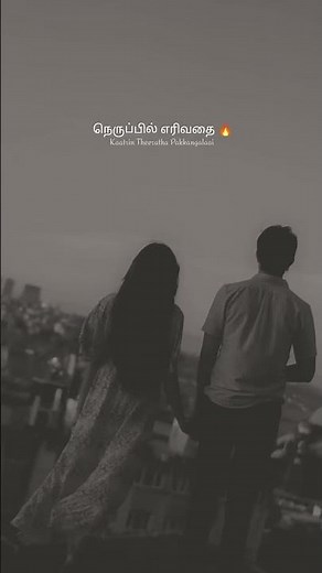 Vizhigalile Song Lyrics 🌛 ! #vizhigalil #chinmayi #hariharan #dhanush #karthik #selvaraghavan