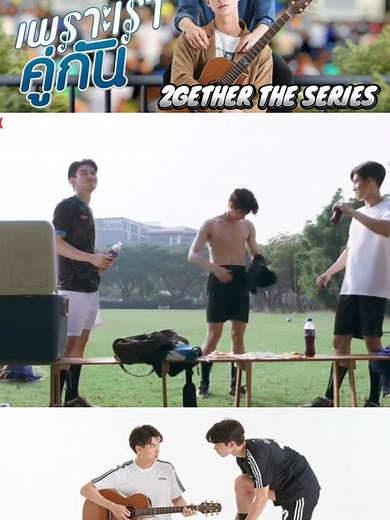 2Gether The Series: Capítulo 8 Parte 3 en Tailandés
