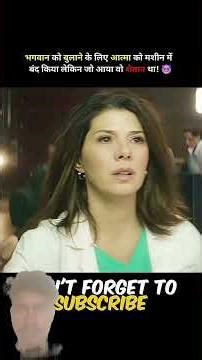 #movie short #video hai plese like and subscribe and share your comments click to view