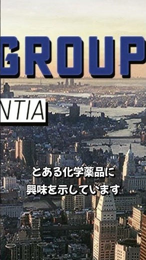 15秒で分かる「Vitamins - Part 1」【EFT】【タルコフストーリー解説】#escapefromtarkov