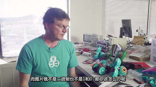 傲梦编程1对1激活孩子的竞争力二进制编码是怎样改变图像的