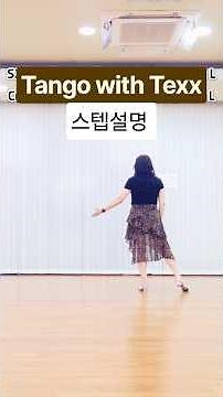 [Tutorial] Tango with Texx Linedance Step Description |Choreo: Rob Fowler|Yoon Bok-nam Line Dance