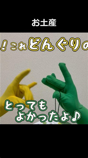 お土産 #ジブリ #お土産