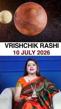 वृश्चिक राशिफल 10 जुलाई 2026 | Vrischik Rashi Horoscope