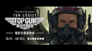 5K views · 6.5K reactions | #壓軸晚場 最後機會！ https://bit.ly/3WtxQja...