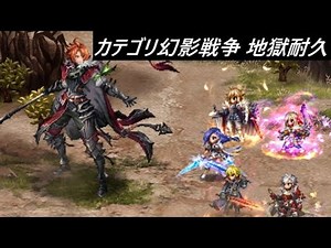 【FFBE】本当の強さを求めてLv4 ※改善案を概要欄に記載 求めた先にあるのはかきｎ
