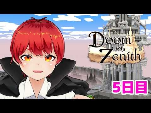 #DoZ 4層突破できるかな？【赤髪のとも視点/マイクラ/ドズル社/】