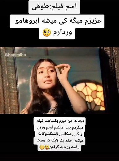 طوقی - Iranian Cinema Classic | ناصر ملک مطیعی, بهروز وثوقی