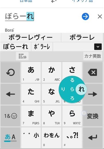 ボラーレヴィーア...#ジョジョの奇妙な冒険