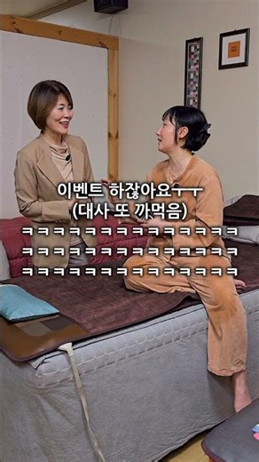 찜질 인증 후기 올리고 앰플&세럼 세트(126,000원) 받자~!