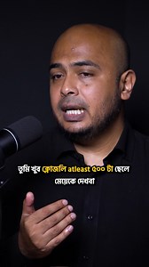 1.5M views · 28K reactions | ভুল রিলেশনে জড়িয়ে ধ্বংস হওয়ার আগে হাজার বার ভাবার সুযোগ আছে। #reel #viral #relationship #drkushal #programminghero #careercrackerz | Programming Hero | Facebook