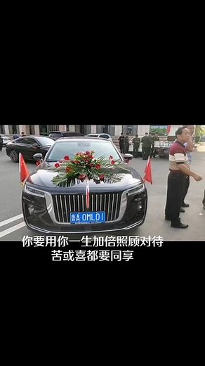 5.24日#漂亮的新娘帅气的新郎新婚快乐 #今日婚车系列 #婚礼车队接亲 #传统婚礼习俗魅力乡村风土人情 #祝一对新人新婚快乐永结同心白头偕老