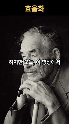머리가 느려진 게 아니라 ‘최적화’된 것입니다 ⚙️ 뇌가 당신에게 숨기고 있는 놀라운 비밀