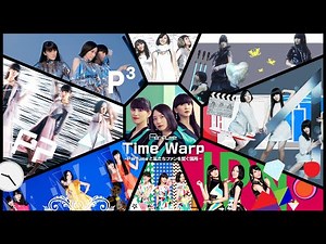 [MV] Perfume 「Time Warp」-Perfumeと私たちファンを繋ぐ場所- Perfume_PTAM ver.