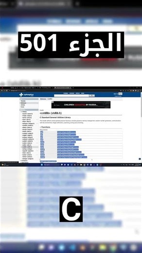C - شرح شامل (Full Course)