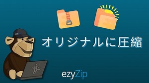 Zipを元のファイルに変換する方法 (簡易ガイド)
