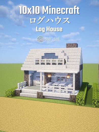 Minecraft 10x10 Pale Oak Log House Build Tutorial