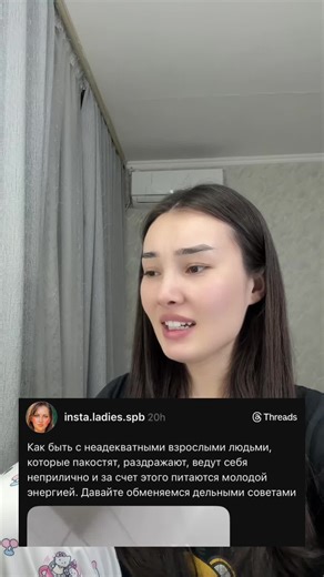 Laisseriez-vous un inconnu s'asseoir à votre table ? #threads #lavie #histories #france