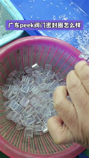 广东peek密封阀门