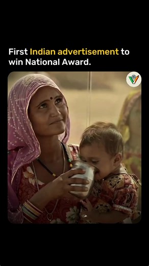 Visionary Indians on Instagram: "A proud moment for Indian advertising! This powerful rural ad broke barriers and became the first Indian commercial to win a National Award, celebrating authenticity, emotion, and grassroots storytelling. Follow us for daily entrepreneurship content! @visionaryindians Dm us to feature your story! #india #indianad #nationalaward #indianrural #visionaryindians"