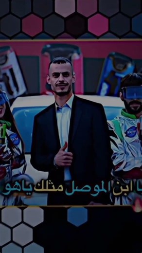 فوريو ابو جنه والله تعبت وصلوا مليونين مشاهده #تعبت_على_التصميم