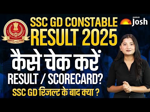 SSC GD 2025 | SSC GD Result 2025 Update | Step-by-Step Guide to Download Scorecard & What’s Next?