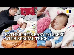 Chinese father puts baby to sleep instantly with special trick