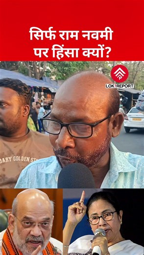 Bengal Voter Questions No Violence in Other Festivals, Why Ram Navami In Bengal | WB Election 2026