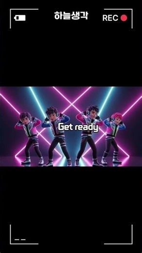 [GET READY] 기본 동사 회화송 | K-POP Kids 영어 | 하늘생각 Shorts