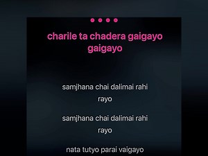 Charile ta chhadera gaigayo karaoke track with lyrics🎤🎶 #chariletachaderagaigayo #sandeshkhadkatrack #karaokenepal #ramkrishnadhakal #nepalikaraokesong #nepalikaraokeduet