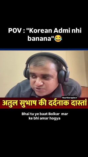 HOTHEADLINES.IN on Instagram: "Full Last Video link of Atul Subhash Case⬇️ https://youtu.be/6v3G3QzcXj4?si=6LGAmf4J2IuiVOLx Context: Atul Subhash, a 34-year-old techie from Uttar Pradesh living in Bengaluru, was found dead in his Marathahalli apartment. A 40-page death note and a video message revealed the immense emotional and financial struggles he faced, including 9 legal cases filed by his wife, relentless court summons, and the unbearable pain of being separated from his daughter for two ye