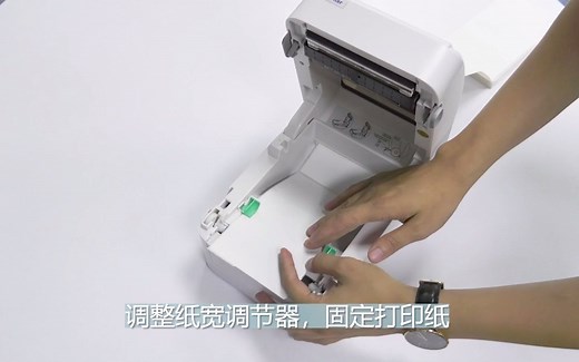 420B安装驱动下载+驱动安装+装纸视频+驱动纸张宽度设置