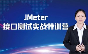 【接口测试】JMeter接口测试，深入解读JMX测试文件