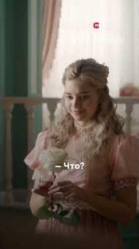 Сериал История его служанки