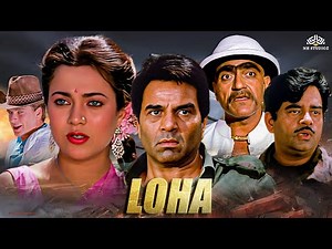 Loha | लोहा Full Movie | 90s Superhit Movie | Dharmendra,Mandakini | Patli Kamar Song