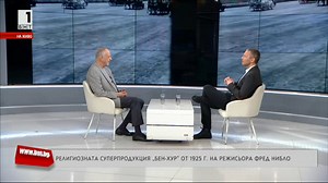 Великите филми: Бен-Хур - най-скъпият филм в историята на нямото кино - Българска национална телевизия