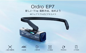 【口コミ】説明書はある？ordro ep7の使い方から評判まで徹底解説！！